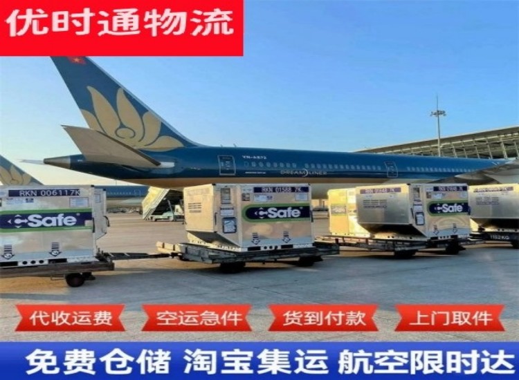 兴海到太原物流专线-兴海到太原空运公司
