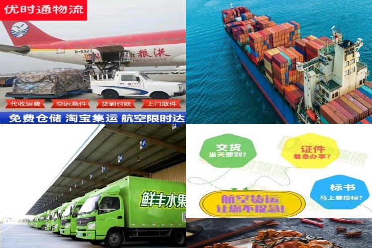 兴海到太原航空货运公司-兴海到太原物流专线
